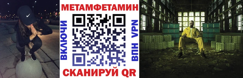 мега рабочий сайт как найти закладки Лыткарино АМФЕТАМИН 97%