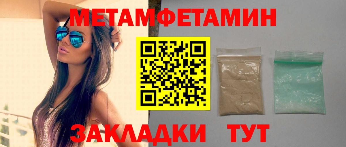 Amphetamine  АМФЕТАМИН VHQ  Вход с VPN  Лыткарино 