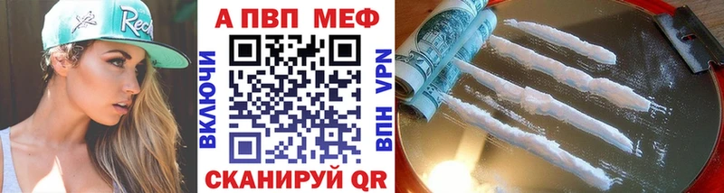 Alpha-PVP Соль Лыткарино