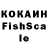 Кокаин 99% Pirnazar Islomov