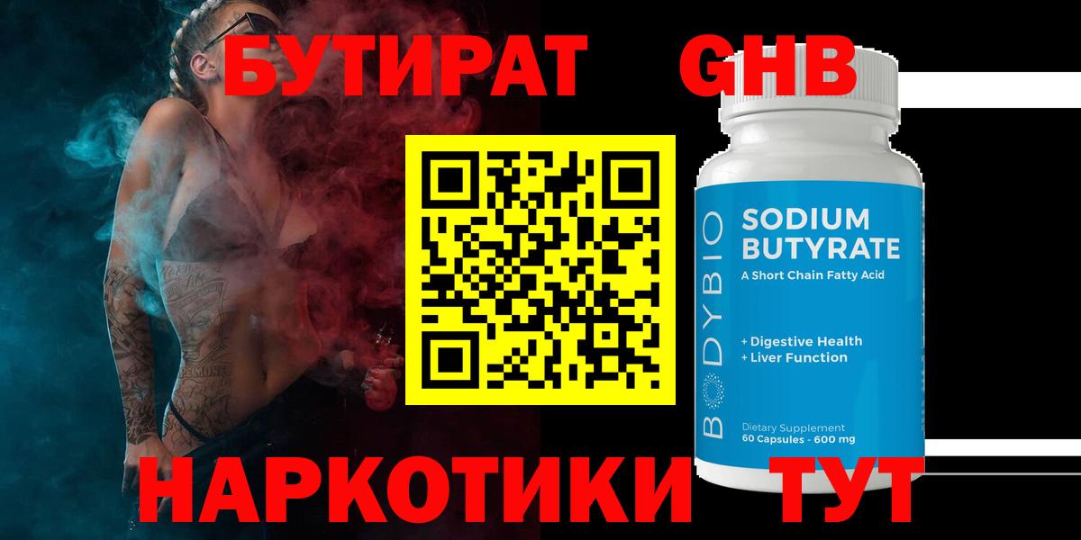 Конопля  ГАШ  Вход с VPN  COCAIN  ГАШИШ  Лыткарино  Меф МЯУ МЯУ  МАРИХУАНА  Мефедрон  
