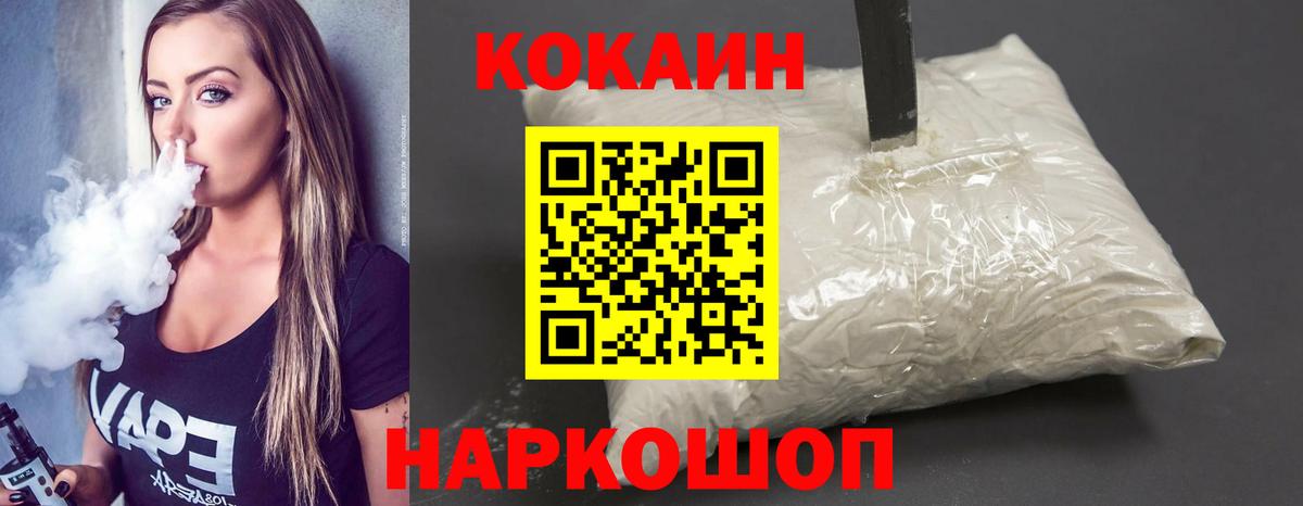 Лыткарино  как найти закладки  Вход с VPN  Cocaine 99%  Cocaine 