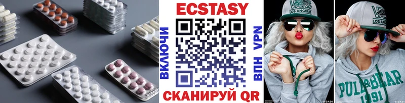 Ecstasy Cube  Лыткарино 