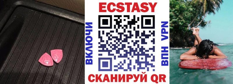 Ecstasy Philipp Plein Лыткарино