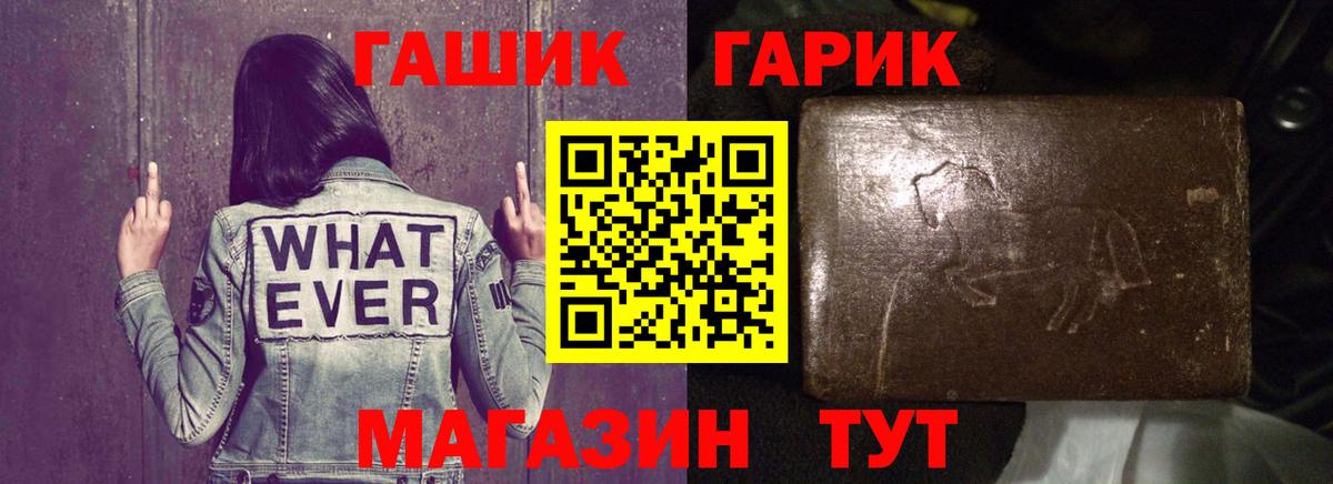 даркнет сайт  Гашиш гашик  Вход с VPN  Лыткарино  ГАШИШ Premium 