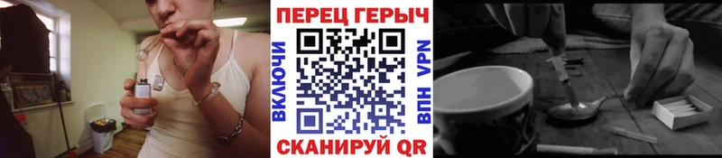 Героин Афган  ОМГ ОМГ маркетплейс  Лыткарино 