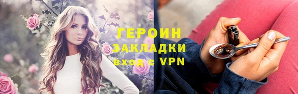 дживик Белокуриха