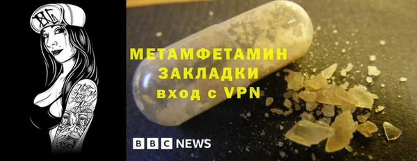 дживик Белокуриха