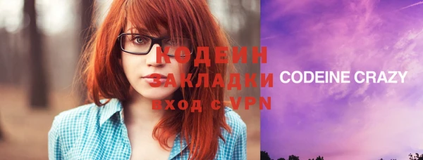 мескалин Покровск