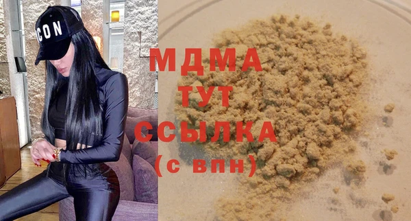 дживик Белокуриха