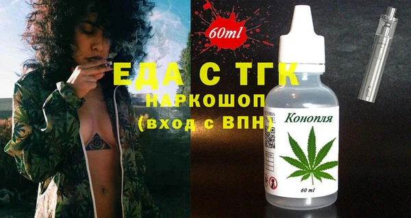 дживик Белокуриха