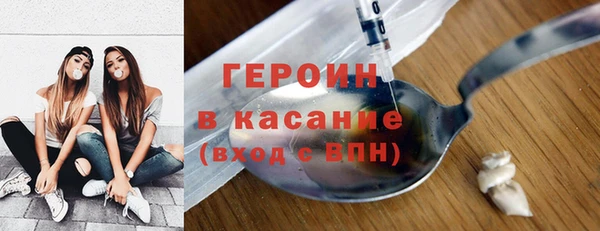 дживик Белокуриха
