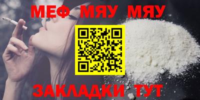 мескалин Донской