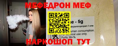 стафф Изобильный