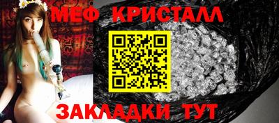 MDMA Донецк