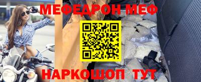 мескалин Донской