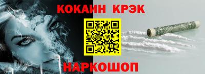 метадон Каменск-Шахтинский