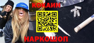 мескалин Донской