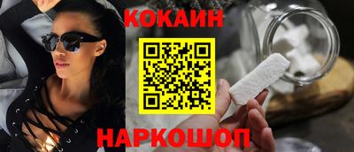 мескалин Донской