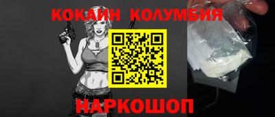 мескалин Донской