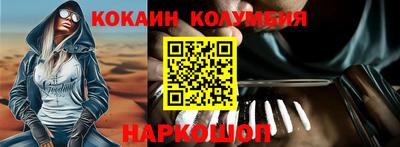 PSILOCYBIN Дубна