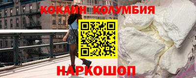 метадон Камень-на-Оби
