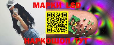 PSILOCYBIN Дубна