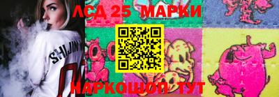 spice Ипатово