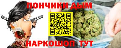 мескалин Донской