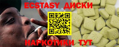 метадон Каменск-Шахтинский