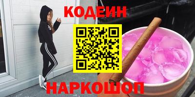 PSILOCYBIN Дубна
