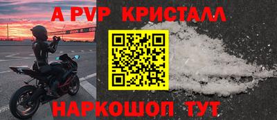 мескалин Донской