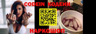 метадон Камень-на-Оби