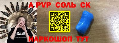 MDMA Донецк