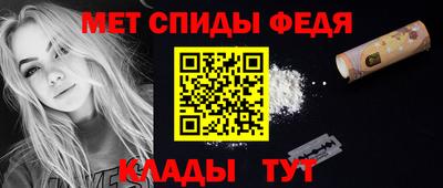мескалин Донской