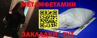 метадон Камень-на-Оби