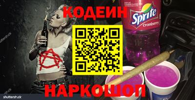 мескалин Донской