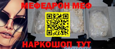 PSILOCYBIN Дубна