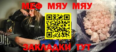 мескалин Донской