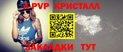 MDMA Донецк