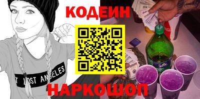 PSILOCYBIN Дубна