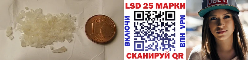 ЛСД экстази ecstasy  что такое   Лыткарино 