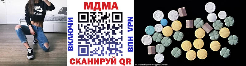 закладки  Лыткарино  MDMA VHQ 