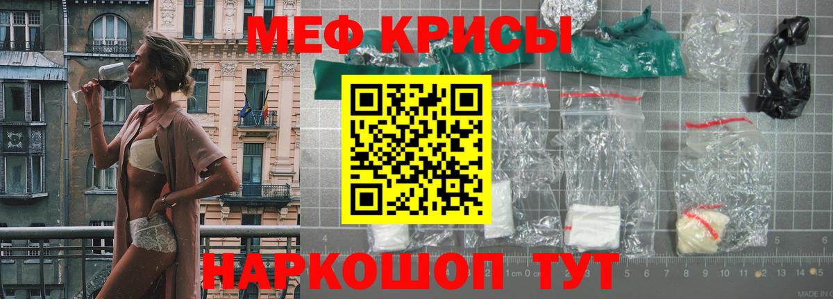 Мефедрон 4 MMC  МЯУ-МЯУ мяу мяу  Меф  Лыткарино  МЕФ  Вход с VPN 