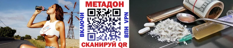 где купить наркоту  Лыткарино  МЕТАДОН кристалл 