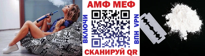 МЕТАМФЕТАМИН винт блэк спрут ссылка площадка Telegram Лыткарино
