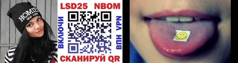 купить наркотики цена  Лыткарино  Марки NBOMe 1,5мг 