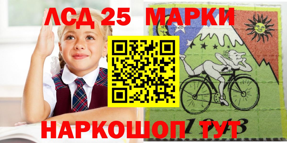 Марки N-bome  Вход с VPN  Лыткарино  Марки 25I-NBOMe 1,5мг  Марки 25I-NBOMe 1,5мг 
