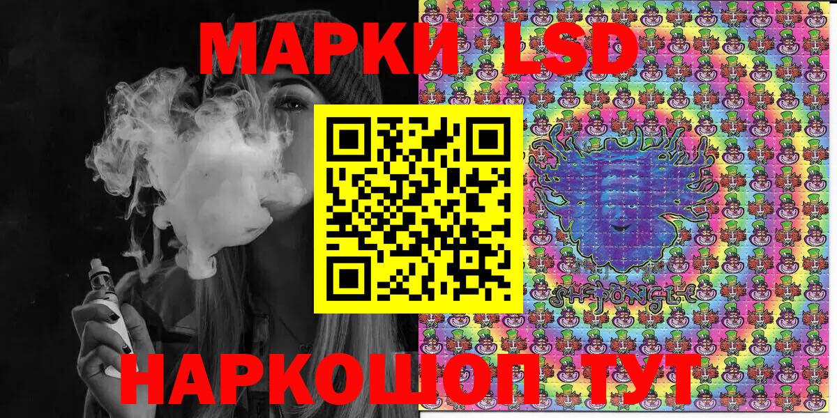 Марки N-bome 1,5мг Лыткарино